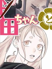 漫画《蓝光猎手》