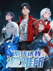 乘风2024综艺免费观看