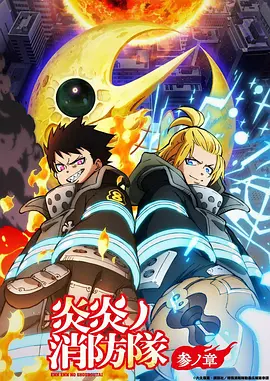 葬送的芙莉莲动漫在线观看